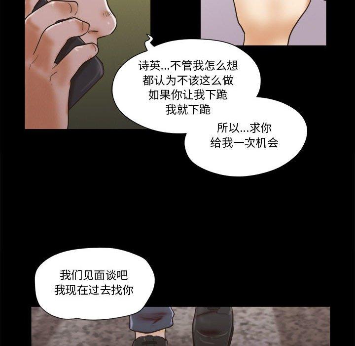 第29话 - 第57.jpg页