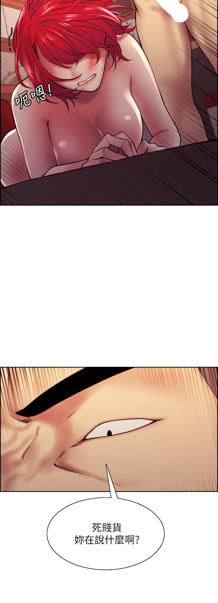 第72话-你的身体一辈子都是我的 - 第33.jpg页
