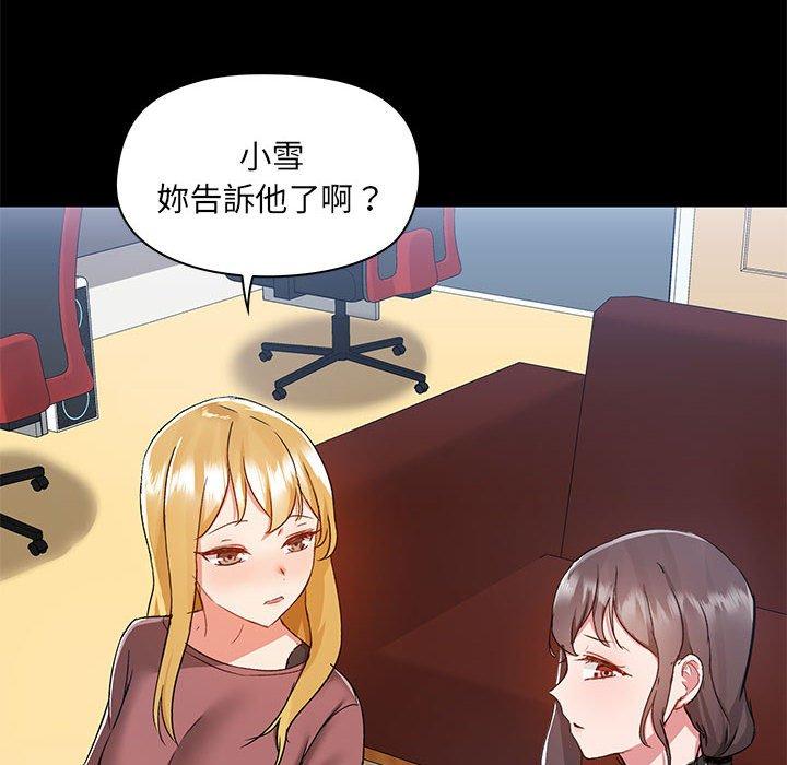 第51话 - 第95.jpg页