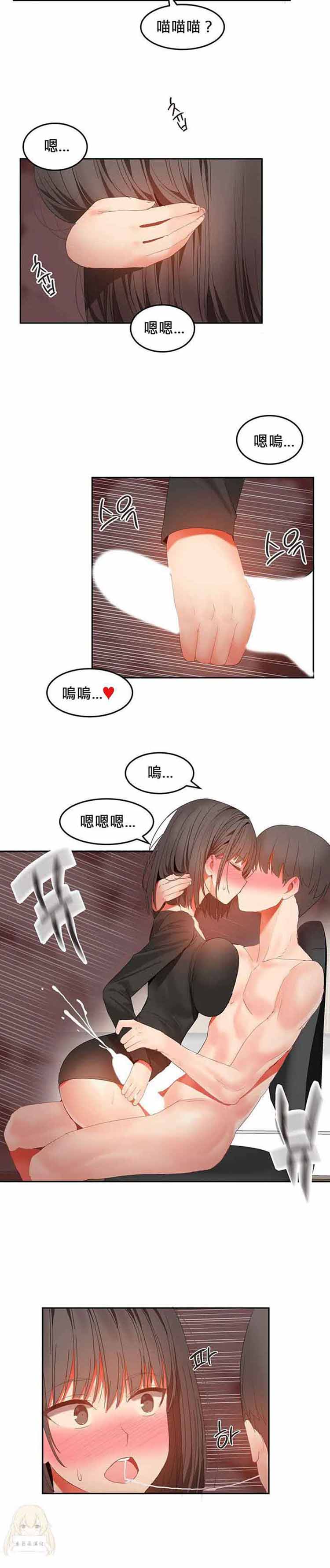 第 31 话 - 第9.jpg页