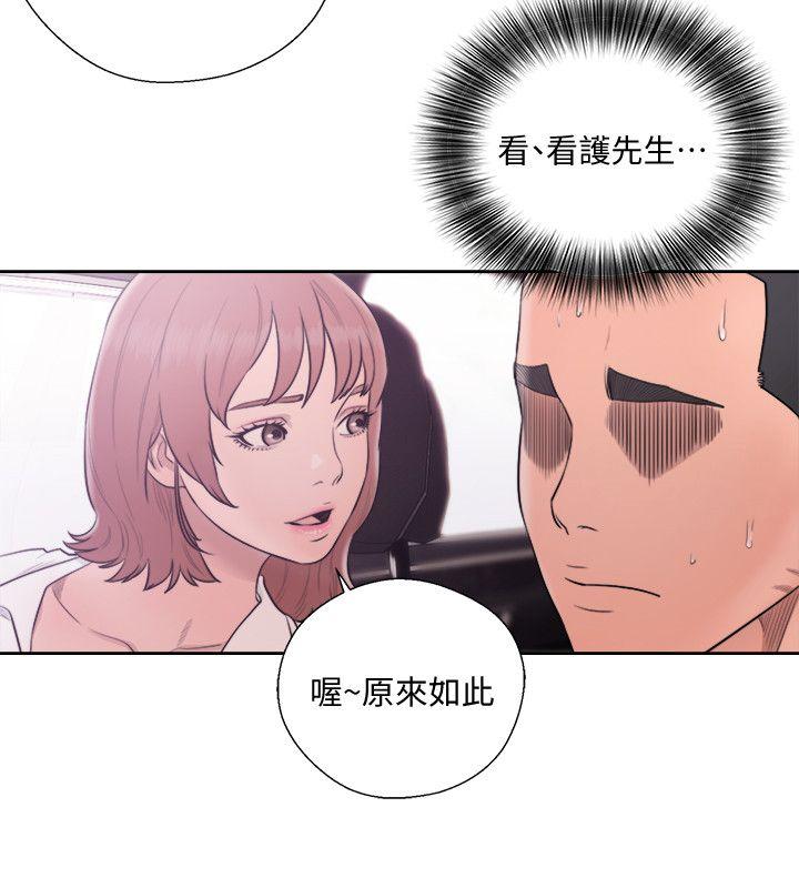 第68話 - 車裡有怪味 - 第27.jpg页