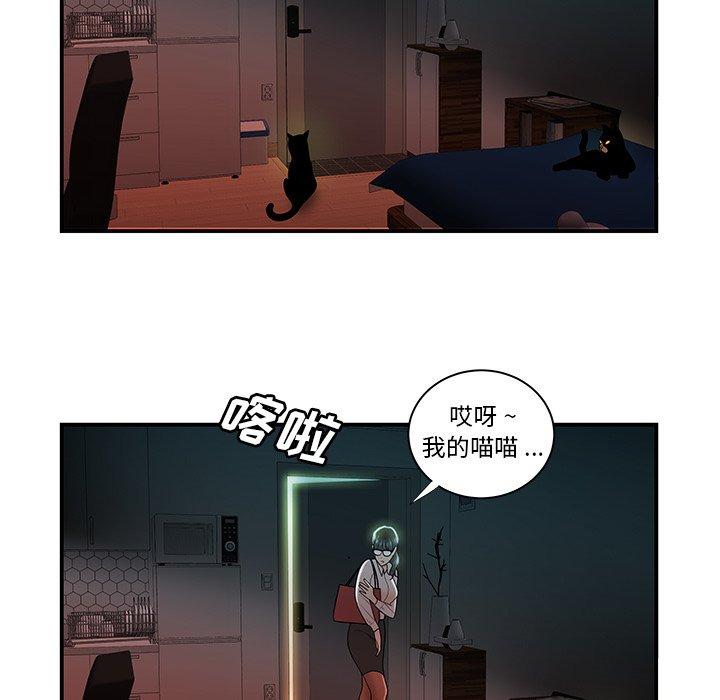 第 49 话 - 第5.jpg页