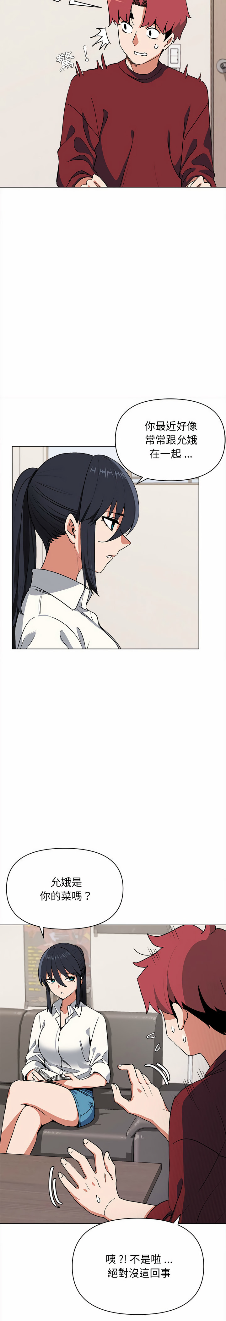 第5話 - 第7.jpg页