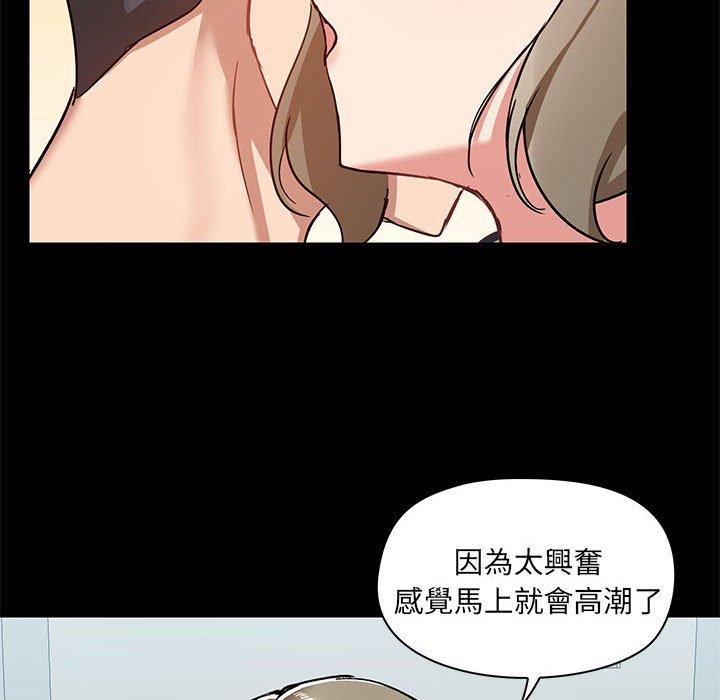 第53话 - 第49.jpg页