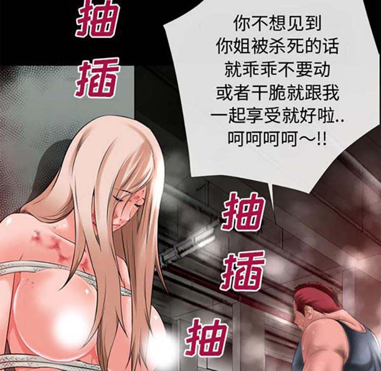 第 38 话 - 第26.jpg页