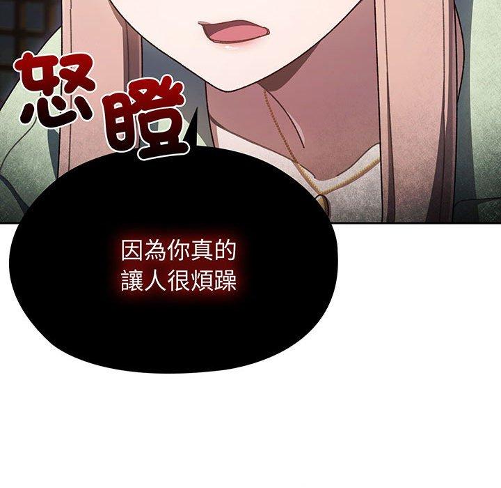 第1话 - 第193.jpg页