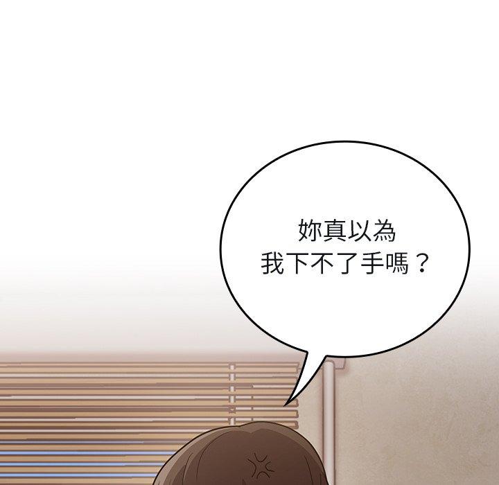 第34话 - 第152.jpg页