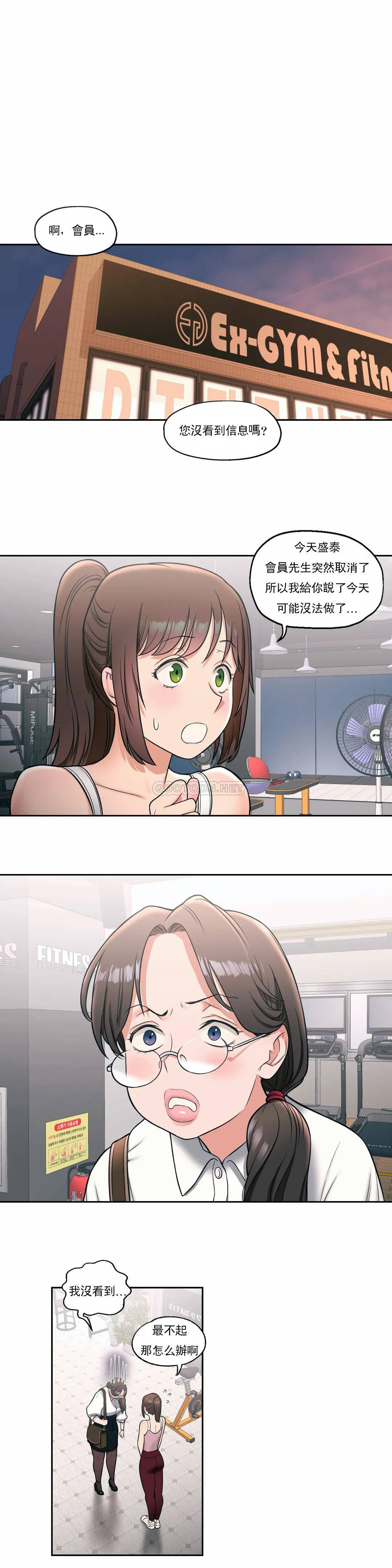 第27話 - 第14.jpg页