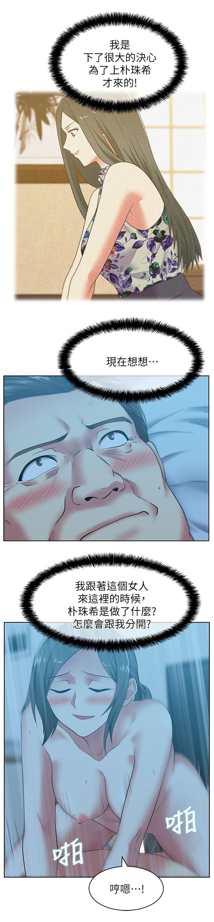 第47话-之所以称为名产的原因 - 第20.jpg页