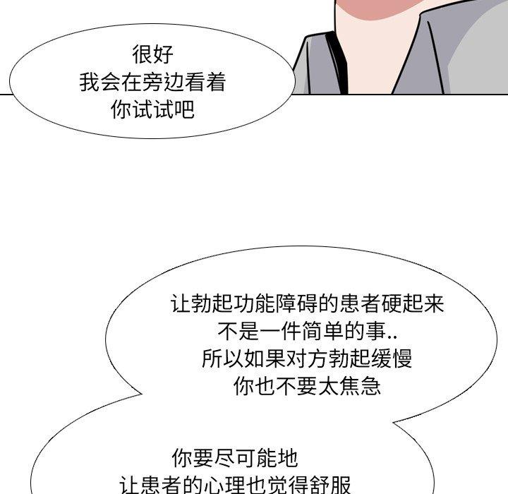 第11话 - 第33.jpg页