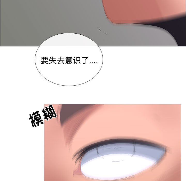第44话 - 第27.jpg页