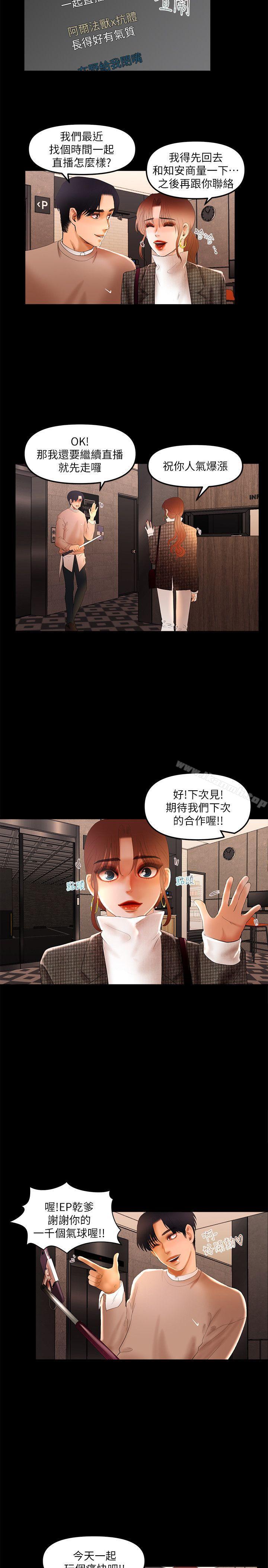 第6话 - 第3.jpg页