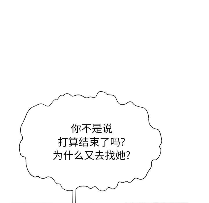 第41话 - 第79.jpg页