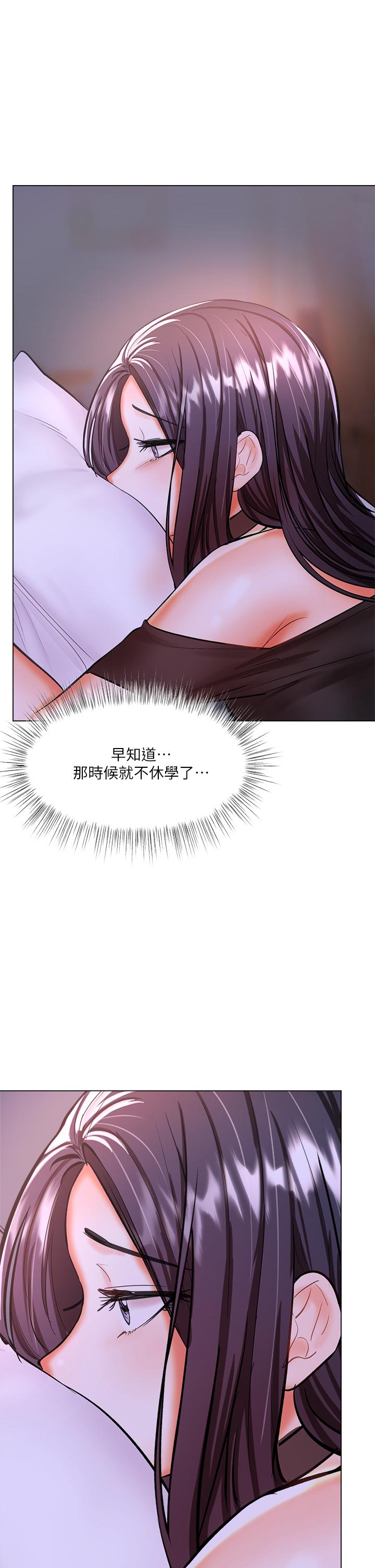 第19話-用奶把衣服撐大 - 第59.jpg页