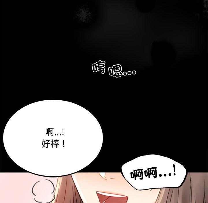 第3话 - 第90.jpg页