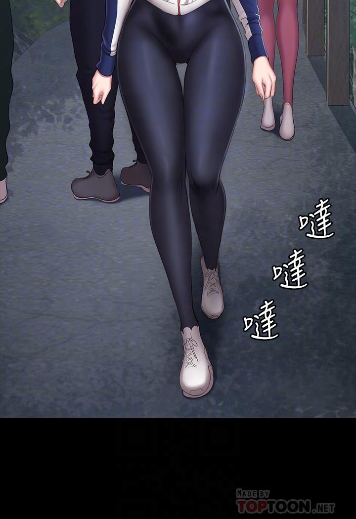 第65話-以晨媽媽和傑森教練的爬山約會 - 第10.jpg页