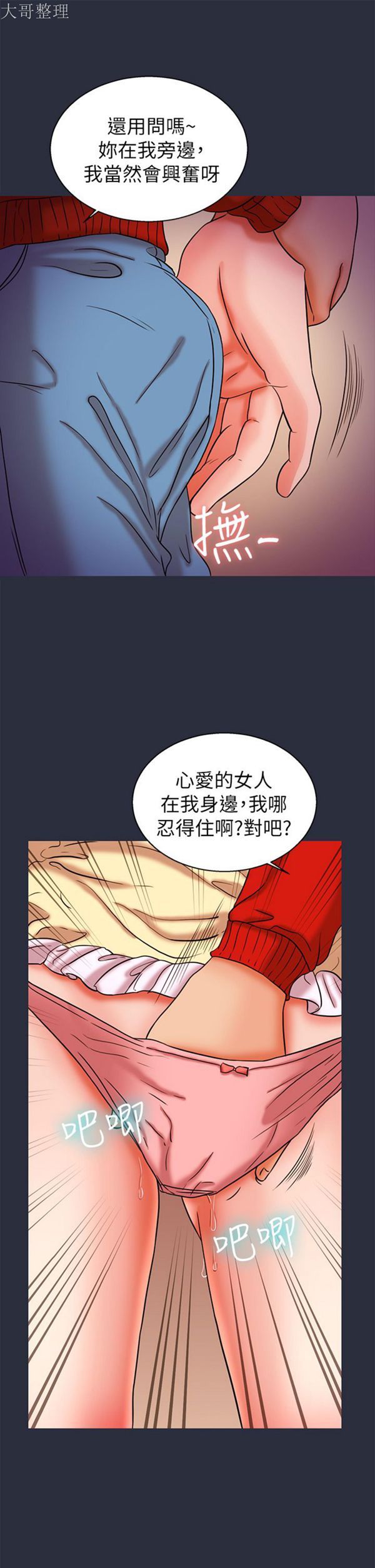 第 26 话