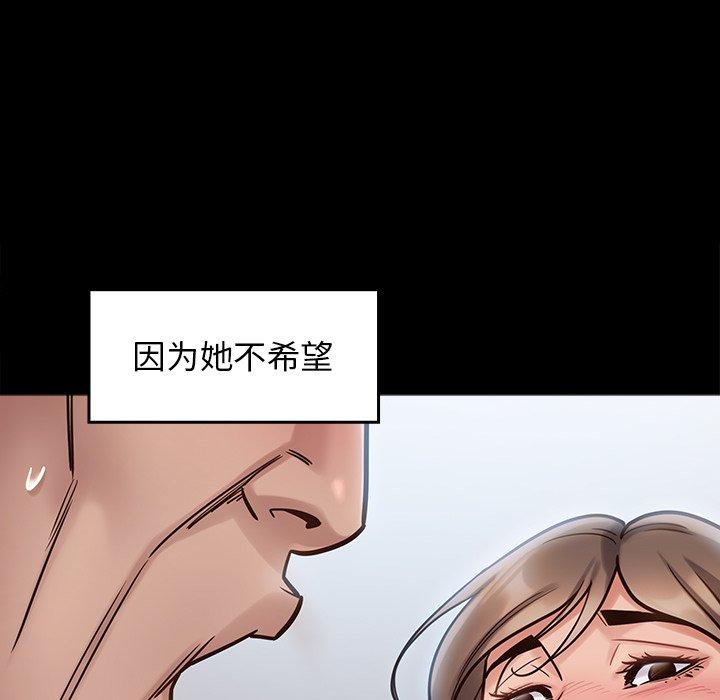 第18话 - 第88.jpg页