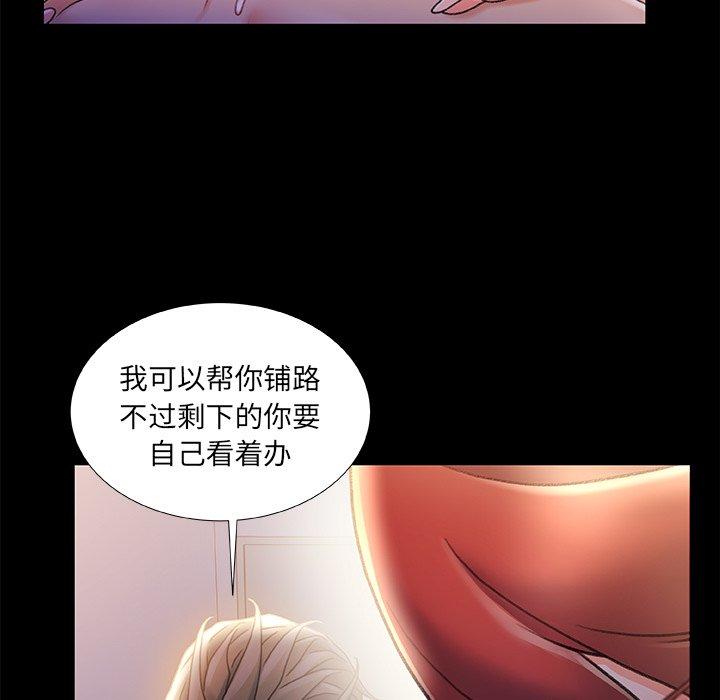 第 40 话 - 第32.jpg页