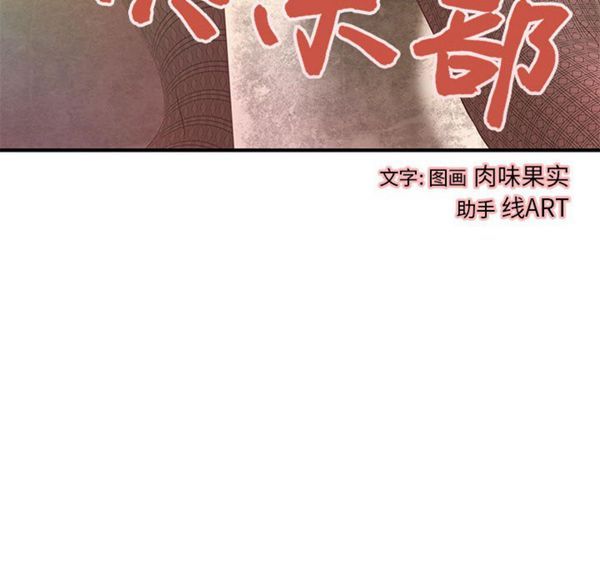 第 10 话 - 第25.jpg页