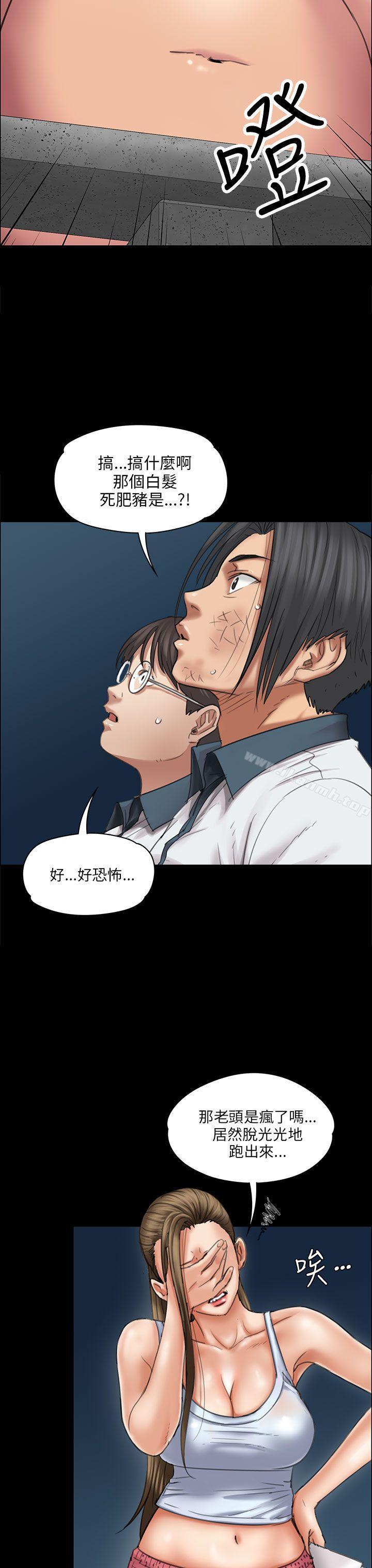 第17話 - 第6.jpg页