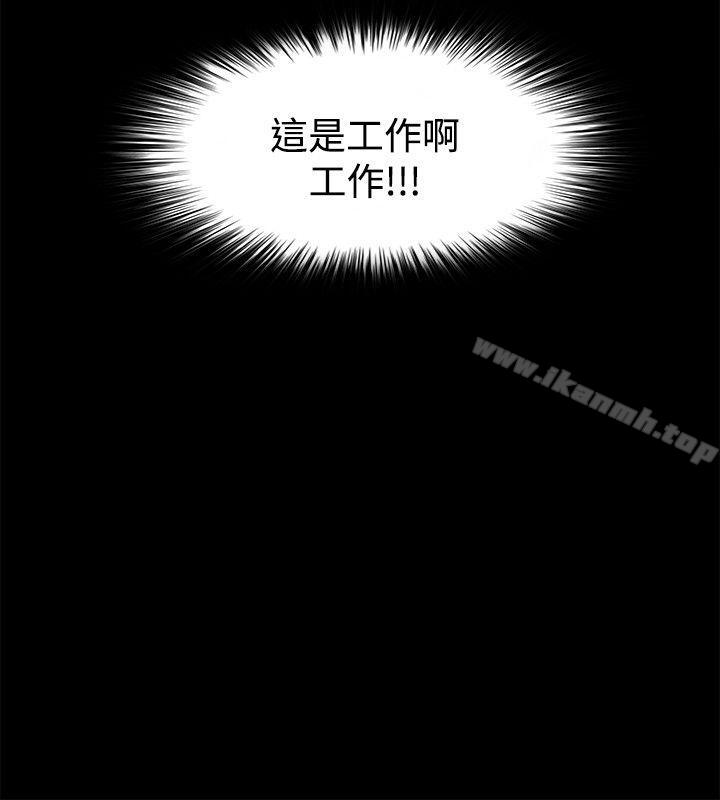 第37话 - 第30.jpg页