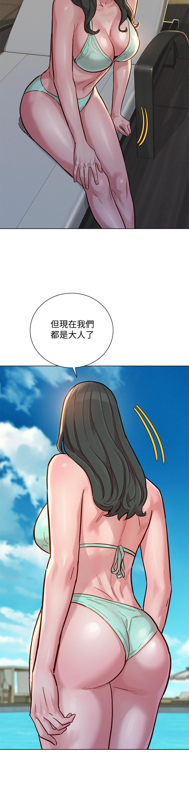 第143话-友美的參戰宣言 - 第21.jpg页