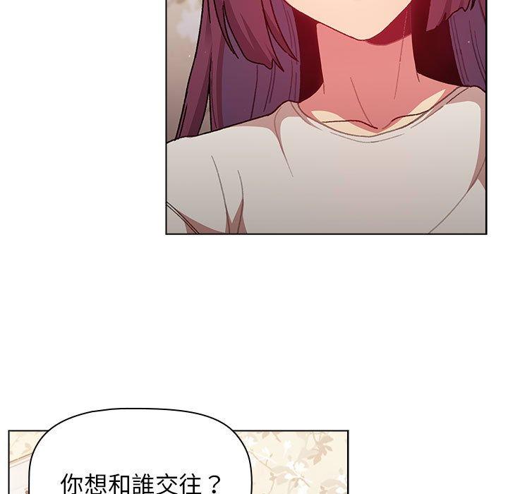 第38話 - 第91.jpg页