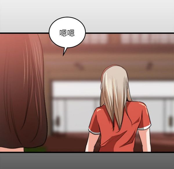 第 7 话 - 第83.jpg页