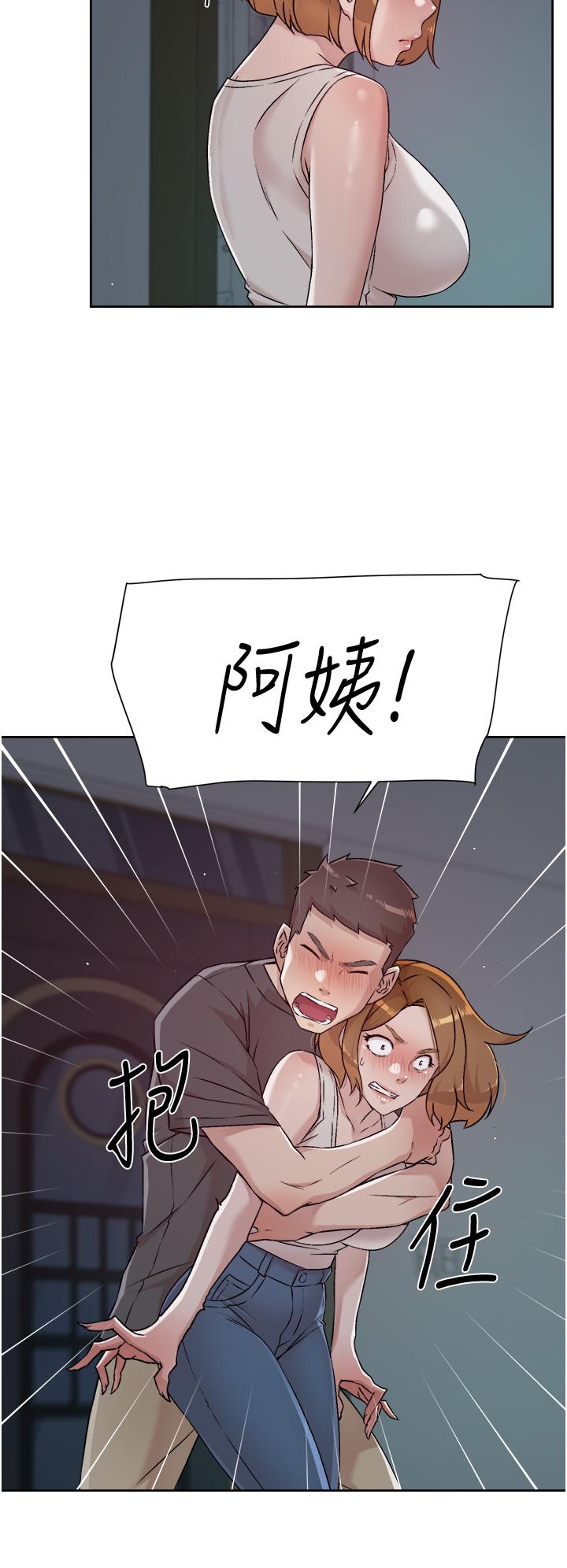 第57話-阿姨明明也想做 - 第28.jpg页