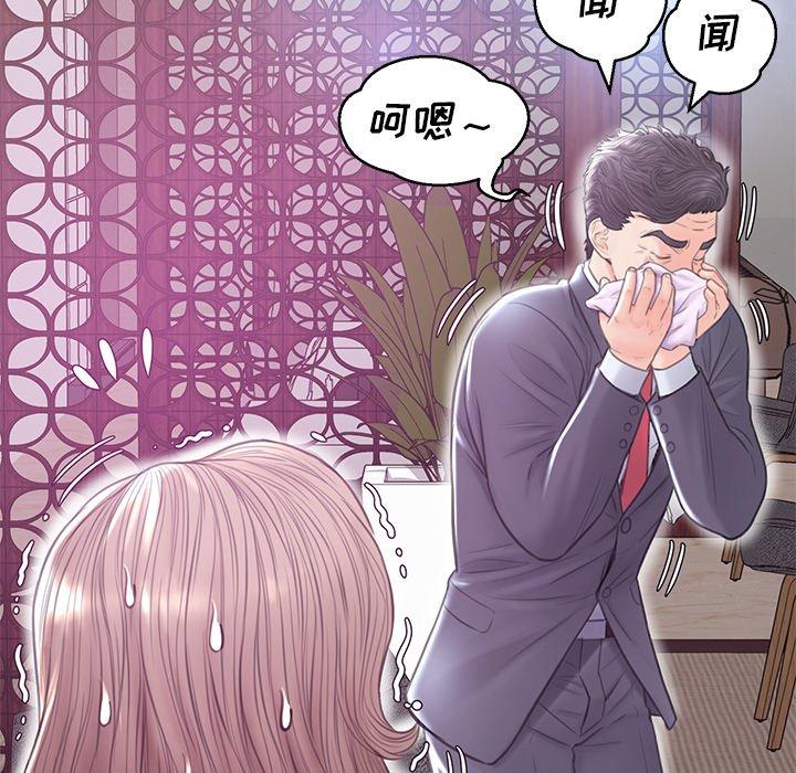 第 29 话 - 第78.jpg页