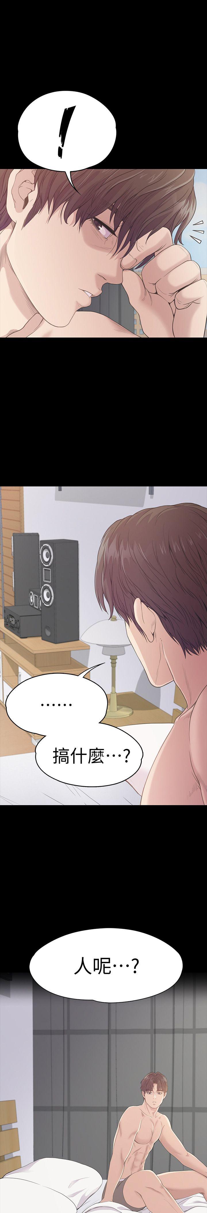 第46话-朵兒離去的空缺 - 第1.jpg页