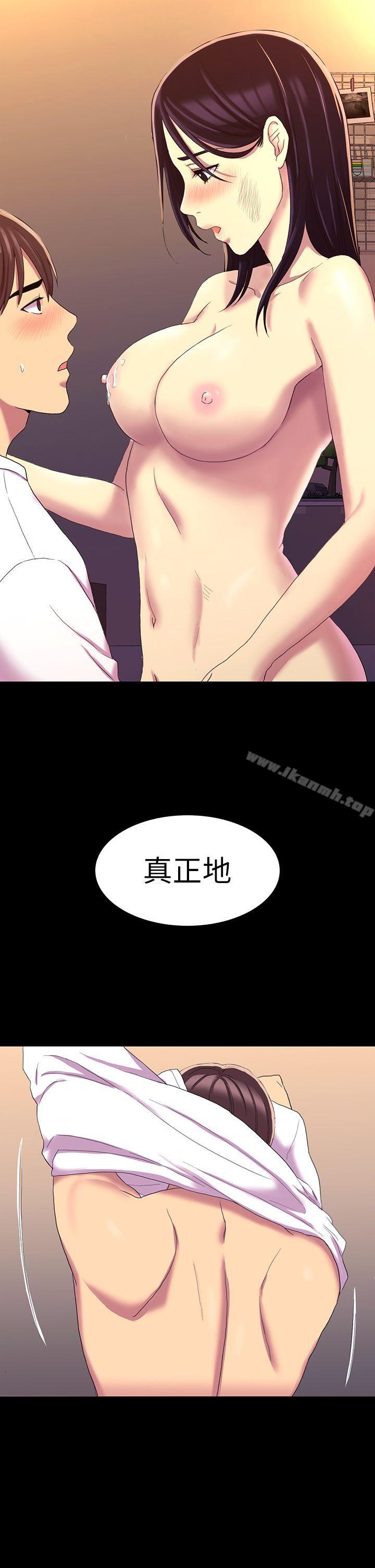 第12話 - 第11.jpg页