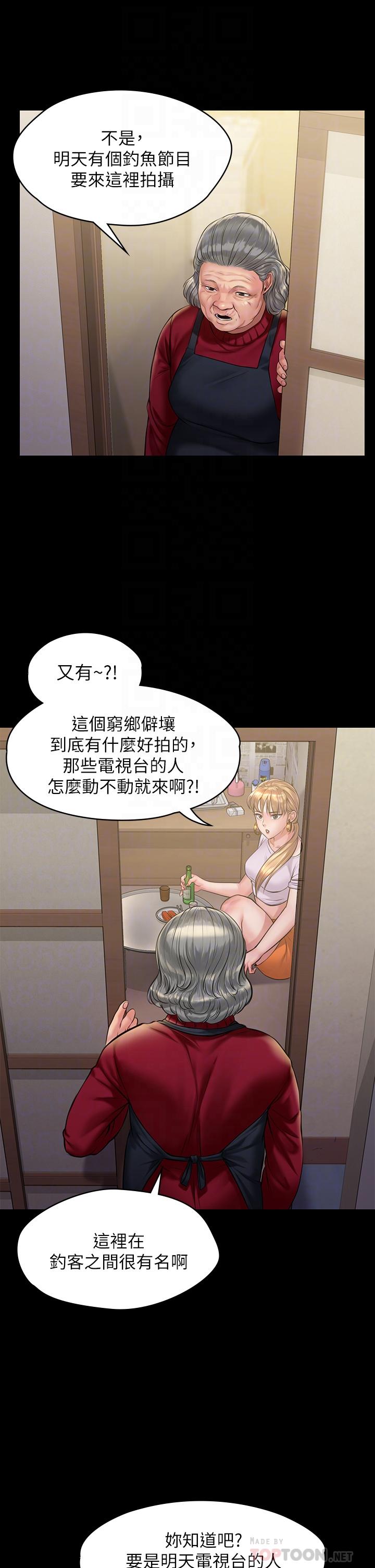 第189話-你知道我有多想上你嗎 - 第16.jpg页