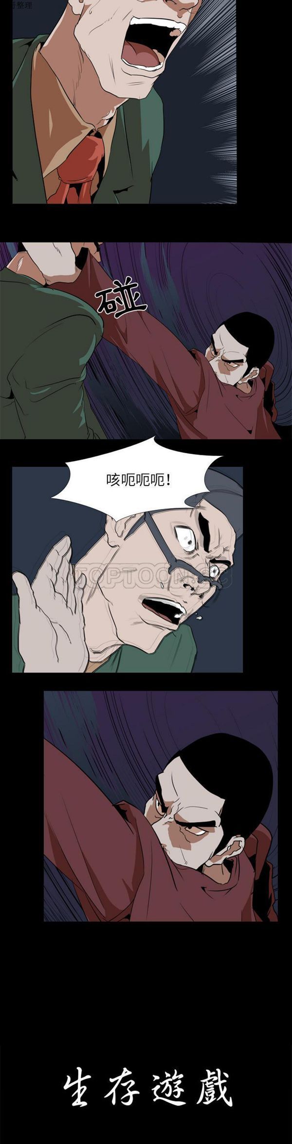 第 42 话 - 第2.jpg页
