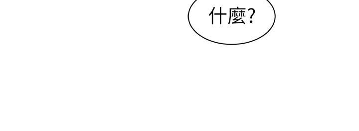 第 16 话 - 第13.jpg页