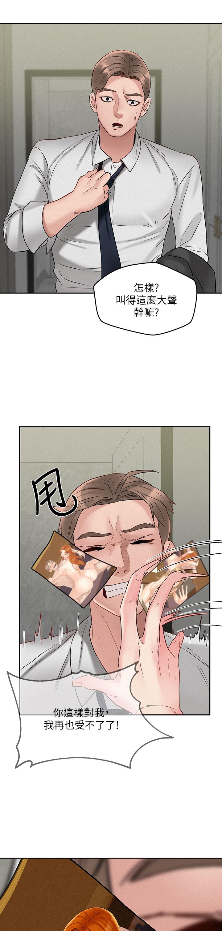 第21話_最終話-離別與新的開始 - 第29.jpg页