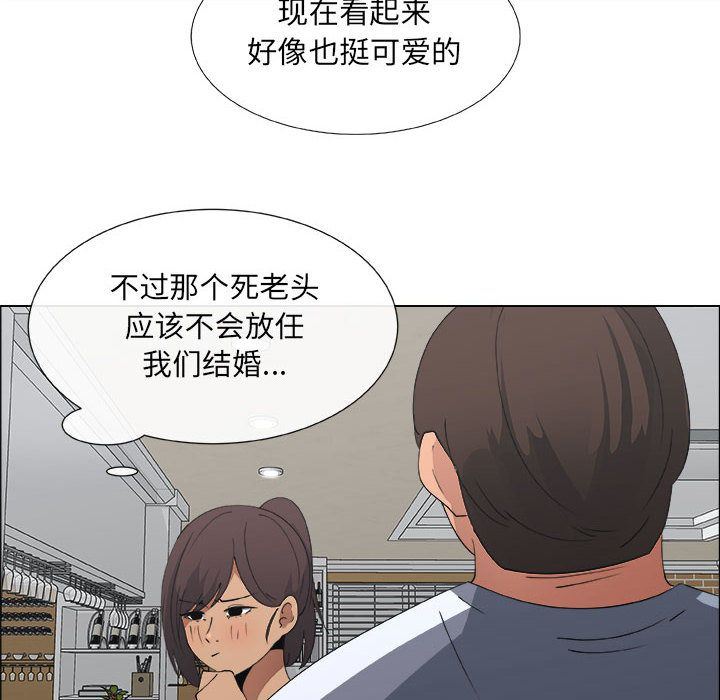 第8话 - 第24.jpg页
