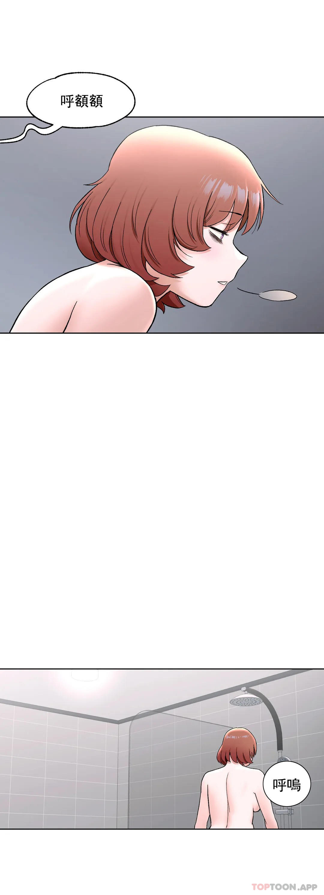 第59話 - 第7.jpg页
