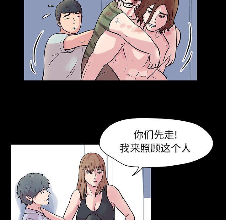 第27话 - 第13.jpg页