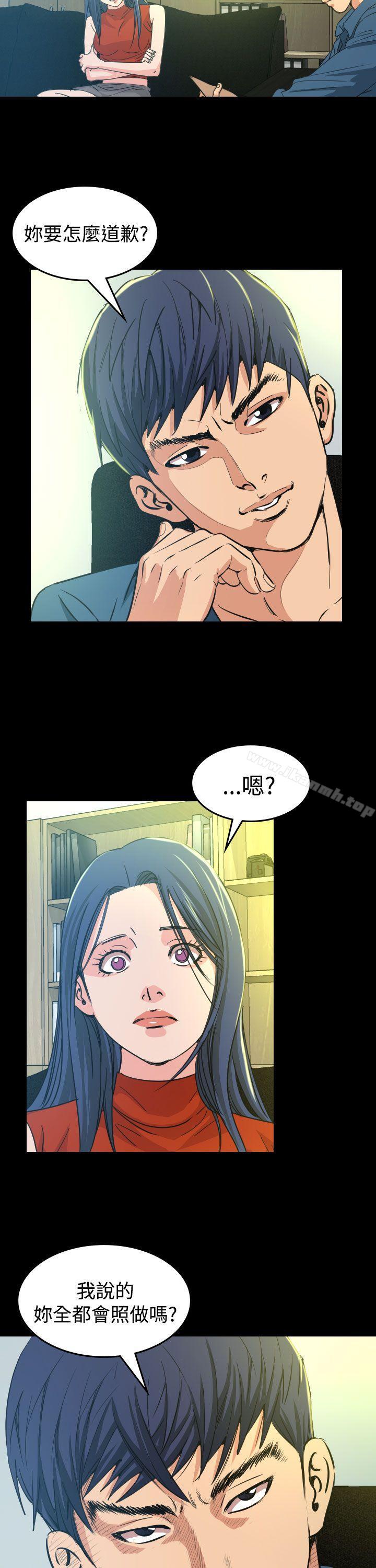 第10話 - 第28.jpg页