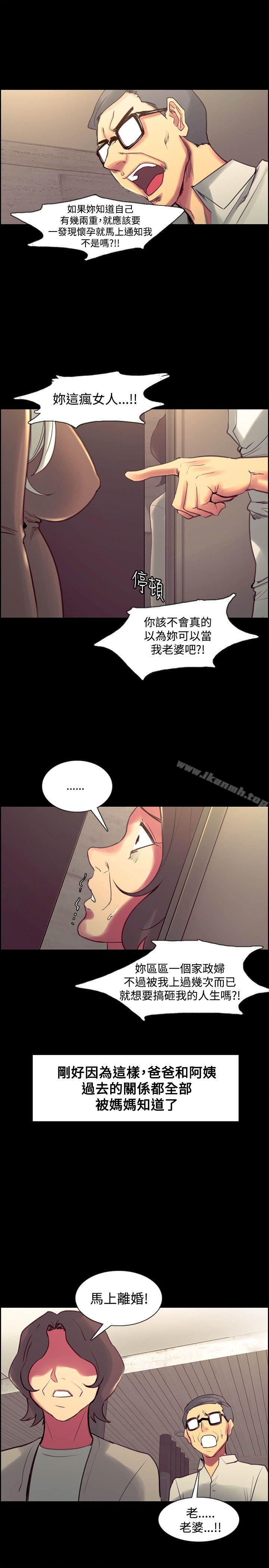 最終話 - 第10.jpg页