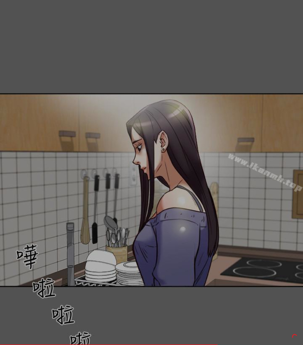 第23話-老公可疑的行徑 - 第2.jpg页