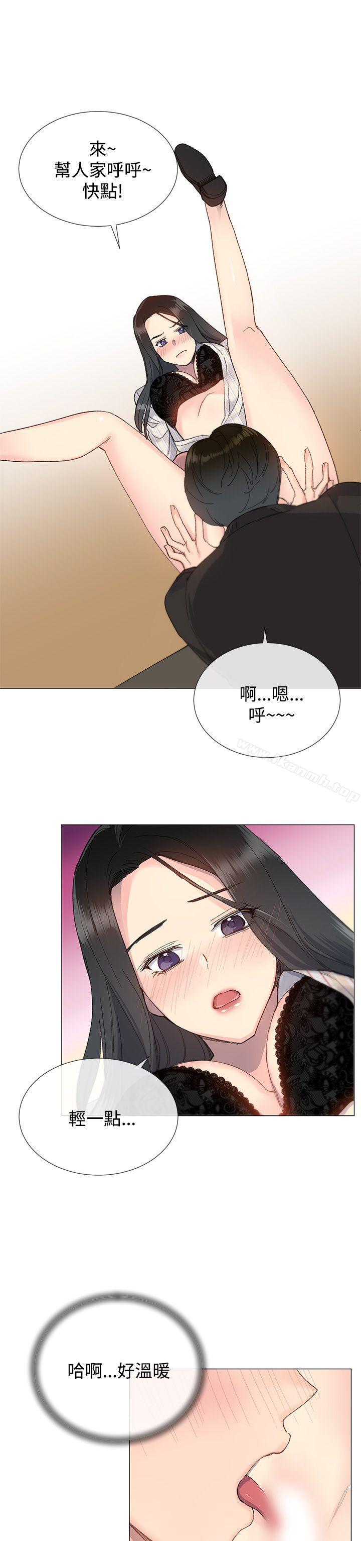 第7话 - 第21.jpg页