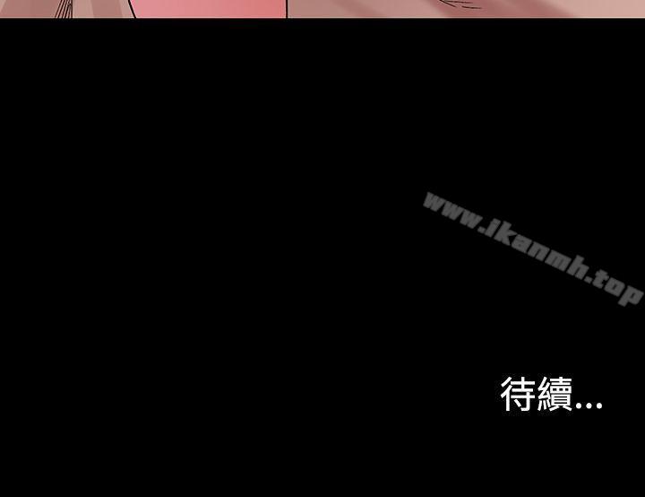 第10話 - 第33.jpg页