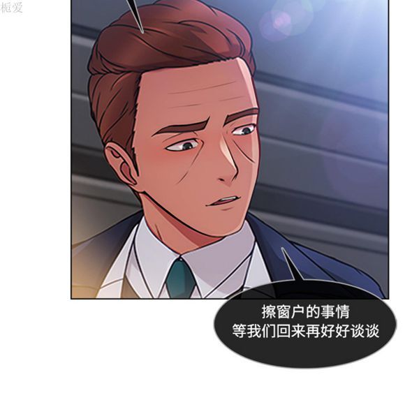 第 20 话 - 第71.jpg页