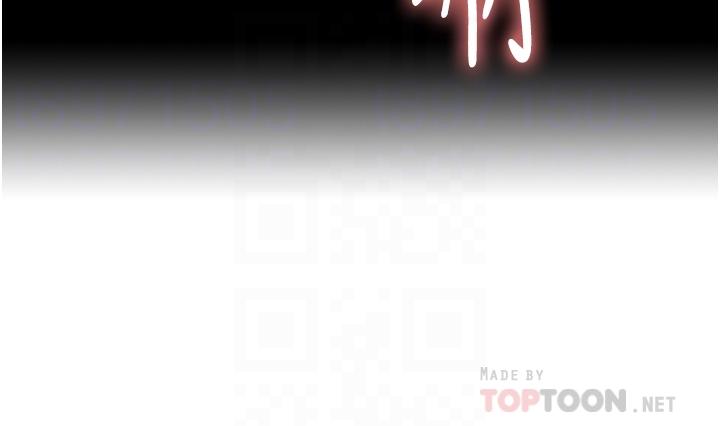 第6話-請用粗壯的棒棒抽插我 - 第12.jpg页