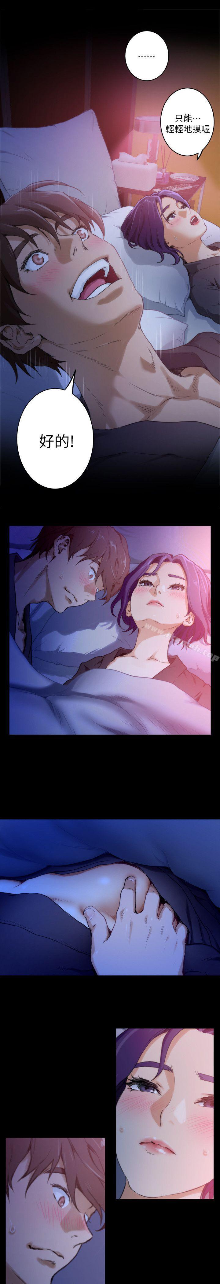 第5话 - 第15.jpg页