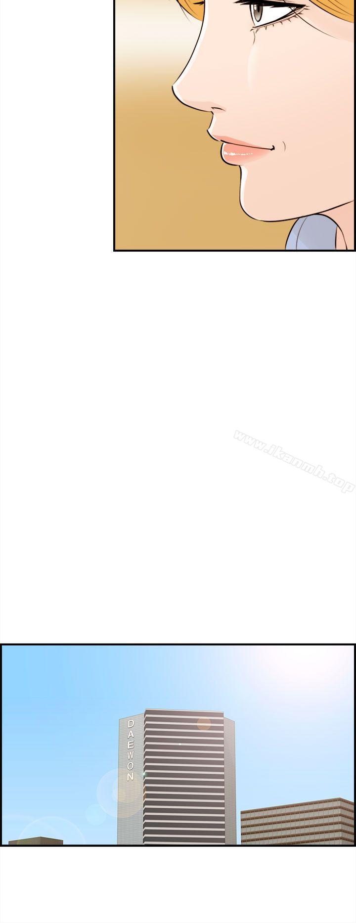第39话-老婆的秘密协助(7) - 第20.jpg页