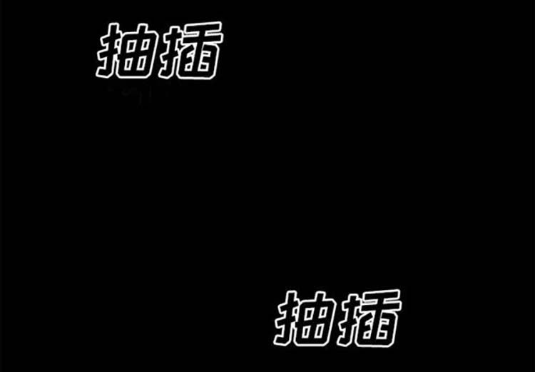 第 38 话 - 第2.jpg页